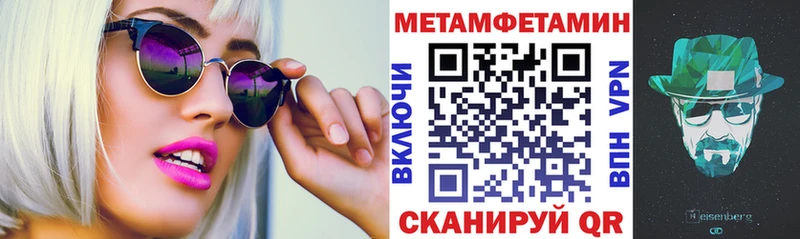 Amphetamine Розовый купить наркотик мега как зайти Остров