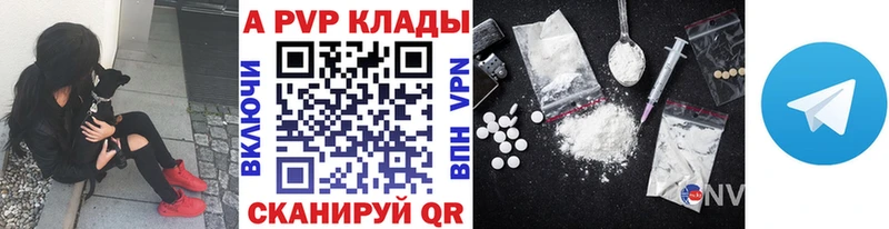 Alfa_PVP VHQ  как найти закладки  Остров 