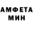 Меф 4 MMC Fercezor
