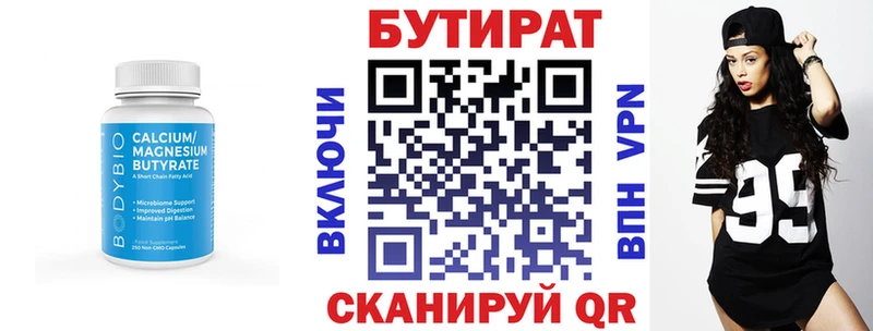 БУТИРАТ GHB Остров