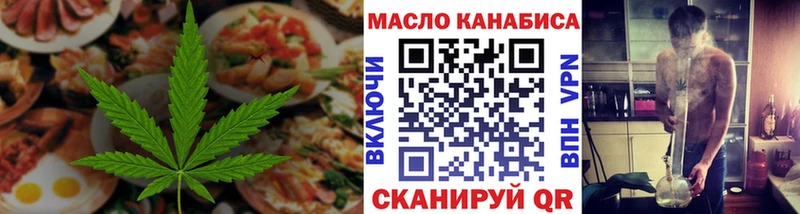 Печенье с ТГК конопля  купить наркотик  Остров 