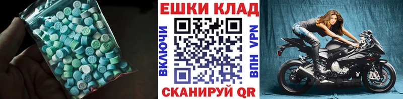ЭКСТАЗИ ешки  купить  цена  маркетплейс официальный сайт  Остров 