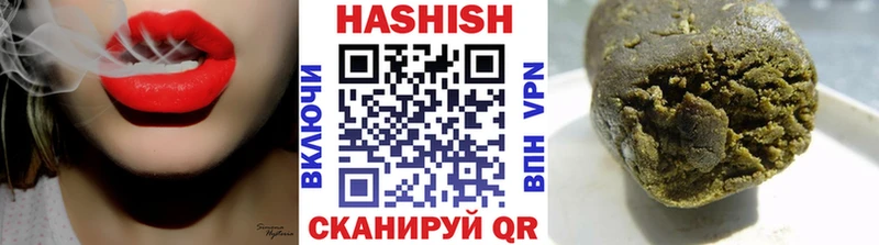 ГАШ hashish Остров