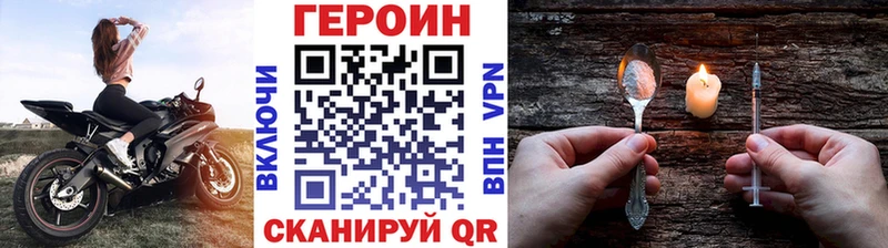 ссылка на мегу ссылка  Остров  Героин VHQ  купить  