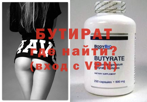 прущая мука Медногорск