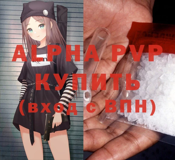 синтетический гашиш Мегион