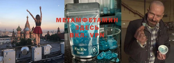 синтетический гашиш Мегион