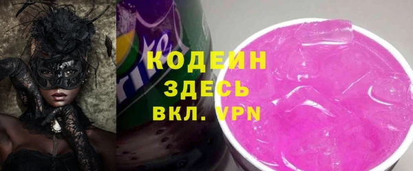 синтетический гашиш Мегион
