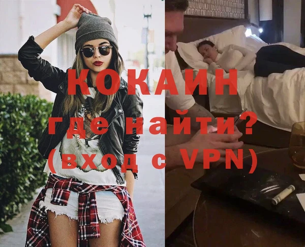 мескалин Медвежьегорск