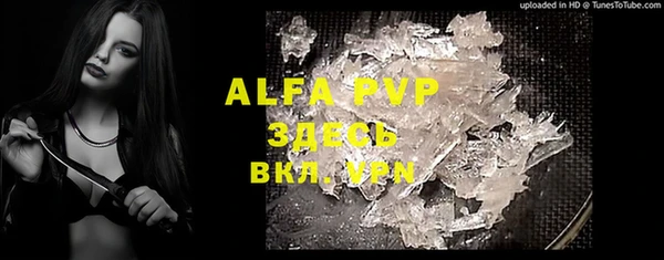 a pvp Усолье-Сибирское