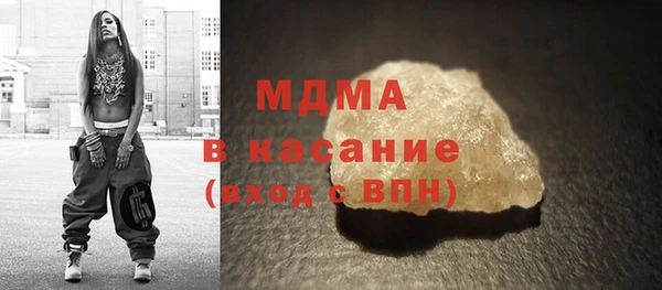 синтетический гашиш Мегион
