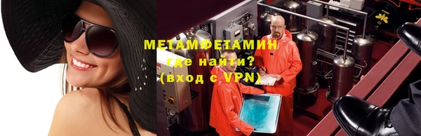 синтетический гашиш Мегион