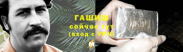 ешки Саяногорск