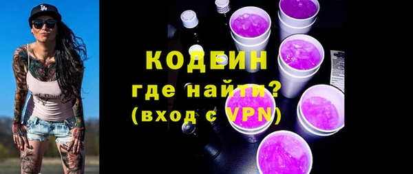 мескалин Медвежьегорск