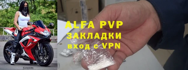 синтетический гашиш Мегион