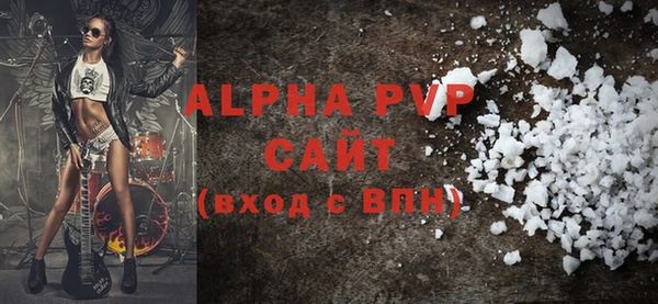 прущая мука Медногорск