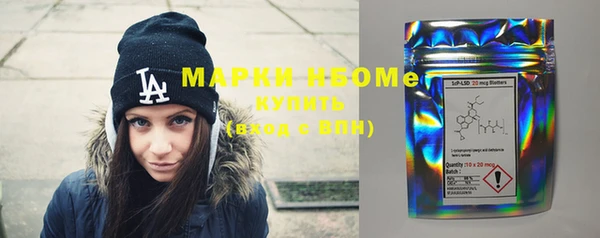 мескалин Медвежьегорск