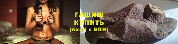 прущая мука Медногорск