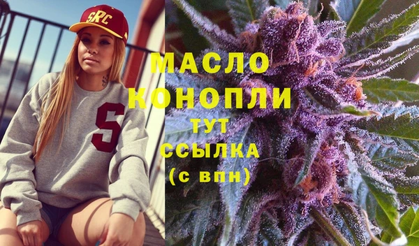 прущая мука Медногорск