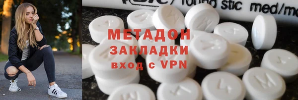 синтетический гашиш Мегион