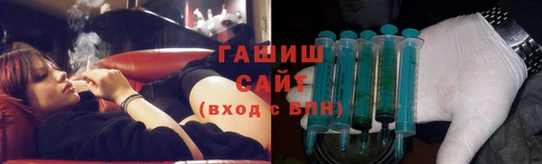 синтетический гашиш Мегион
