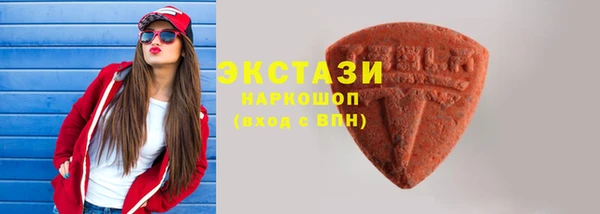 мескалин Медвежьегорск