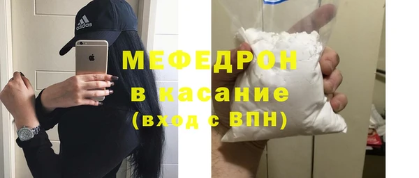 синтетический гашиш Мегион