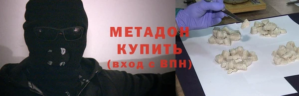 мефедрон VHQ Сафоново