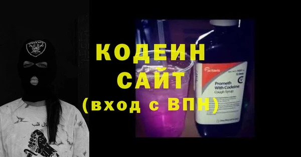 синтетический гашиш Мегион