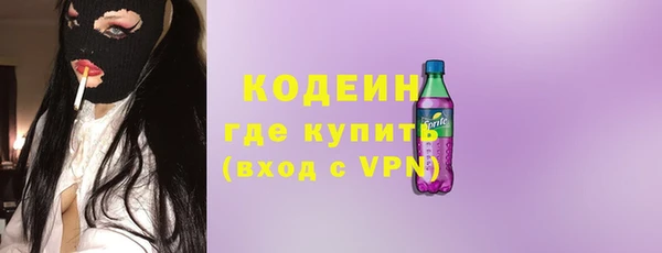 синтетический гашиш Мегион