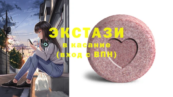 ECSTASY Усмань