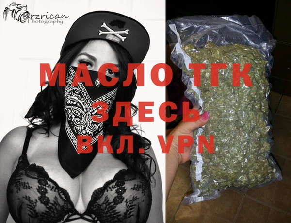 синтетический гашиш Мегион