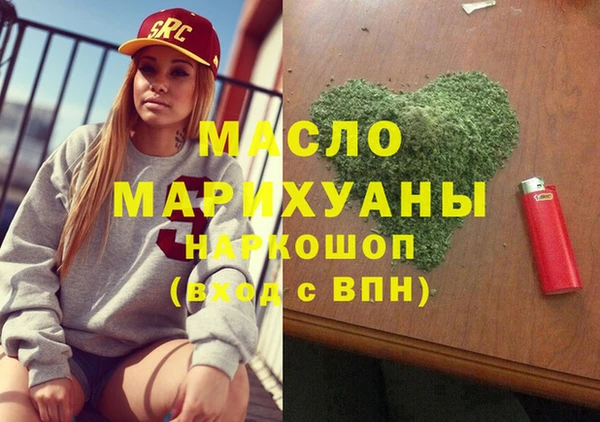 прущая мука Медногорск