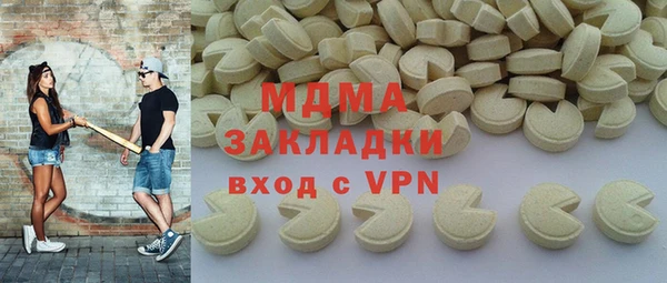 прущая мука Медногорск