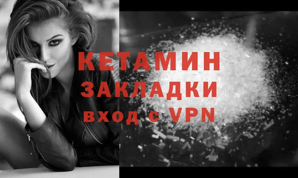 мескалин Медвежьегорск