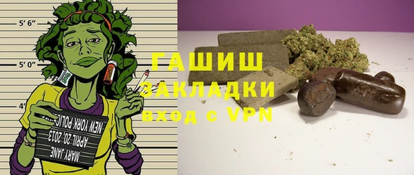 синтетический гашиш Мегион