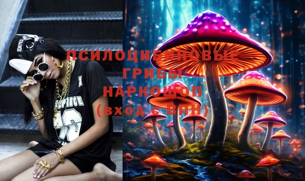 синтетический гашиш Мегион