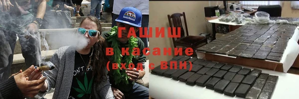 мескалин Медвежьегорск