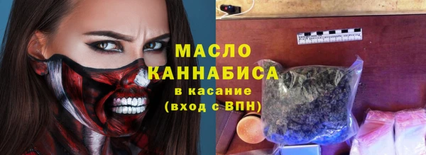 мескалин Медвежьегорск