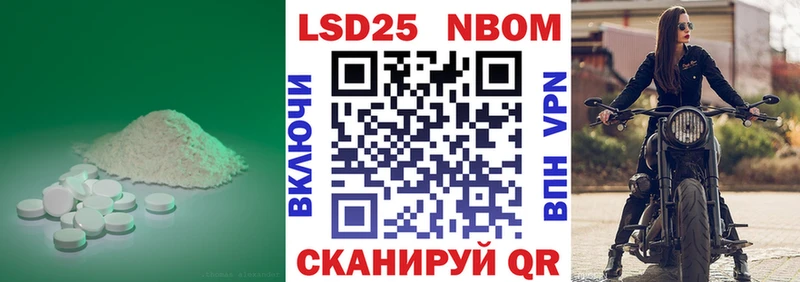 LSD-25 экстази ecstasy  Остров 