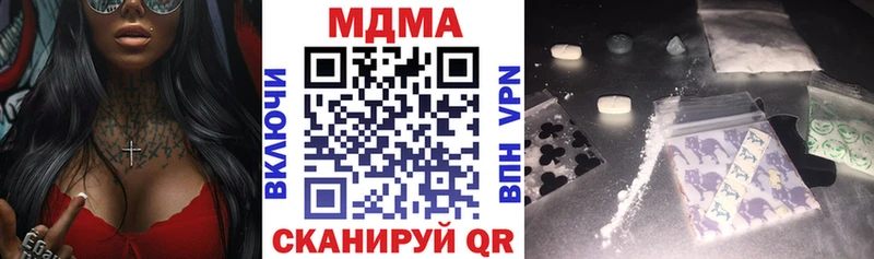МДМА кристаллы  блэк спрут ТОР  Остров 
