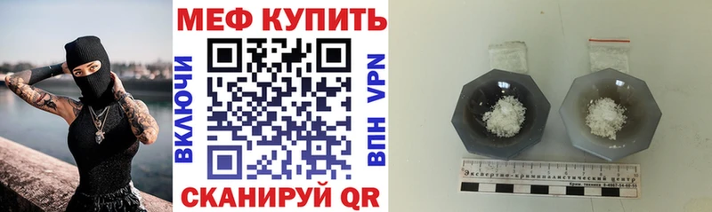 omg как войти  Остров  Мефедрон mephedrone  где найти наркотики 