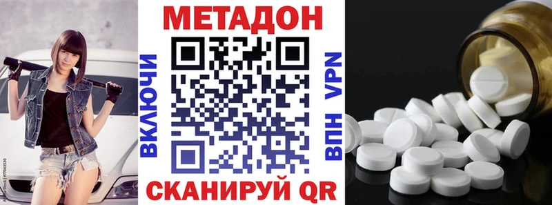 как найти закладки  Остров  МЕТАДОН мёд 