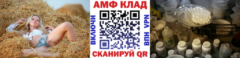 omg как войти  Остров  МЕТАМФЕТАМИН кристалл 