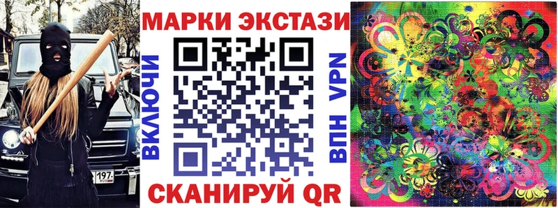 Марки 25I-NBOMe 1,5мг  omg ссылка  Остров 