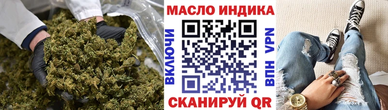 ТГК вейп  МЕГА tor  Остров 