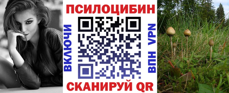 Галлюциногенные грибы мицелий  наркота  Остров 